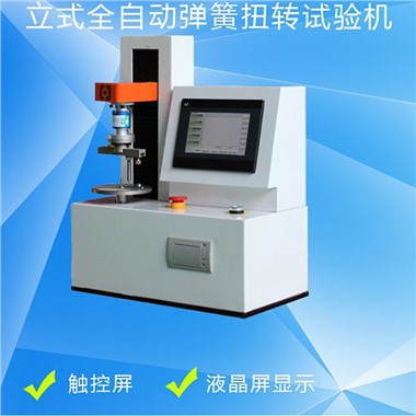 50-500 nm testovací stroj na jarní torze